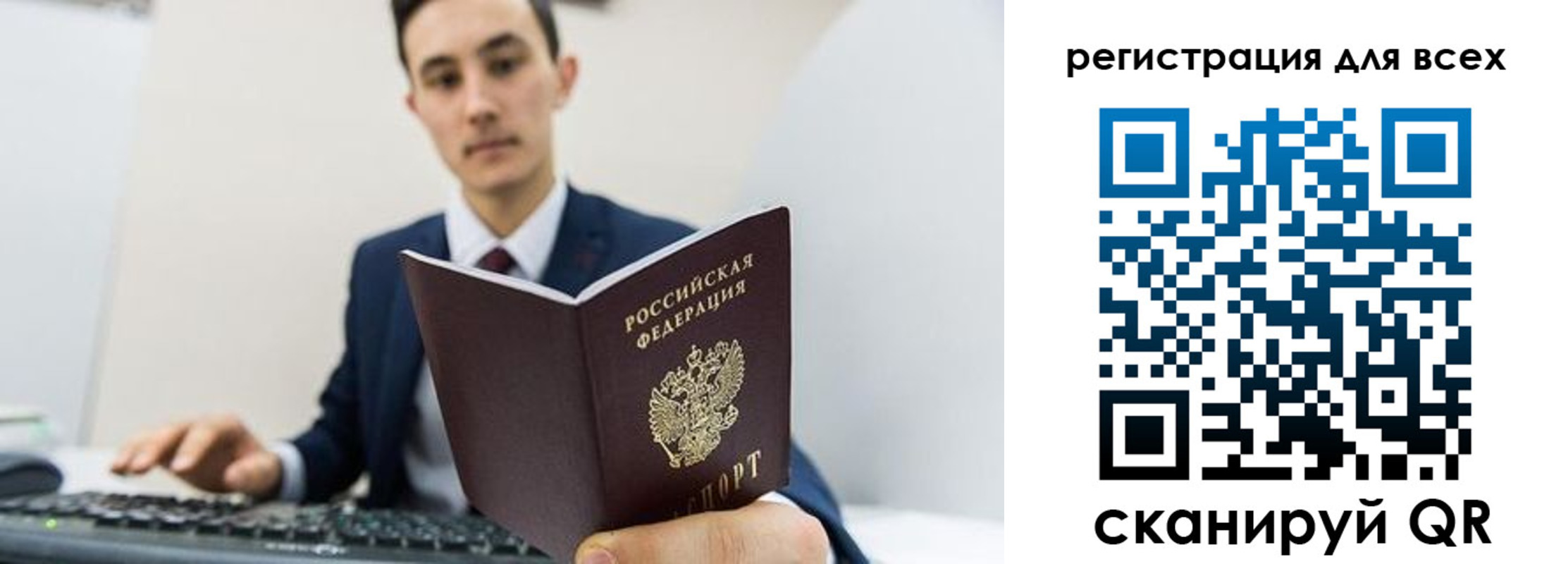 временная регистрация законно в Касли