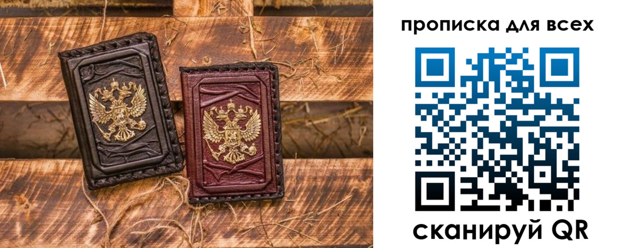 прописка иностранных граждан в Касли