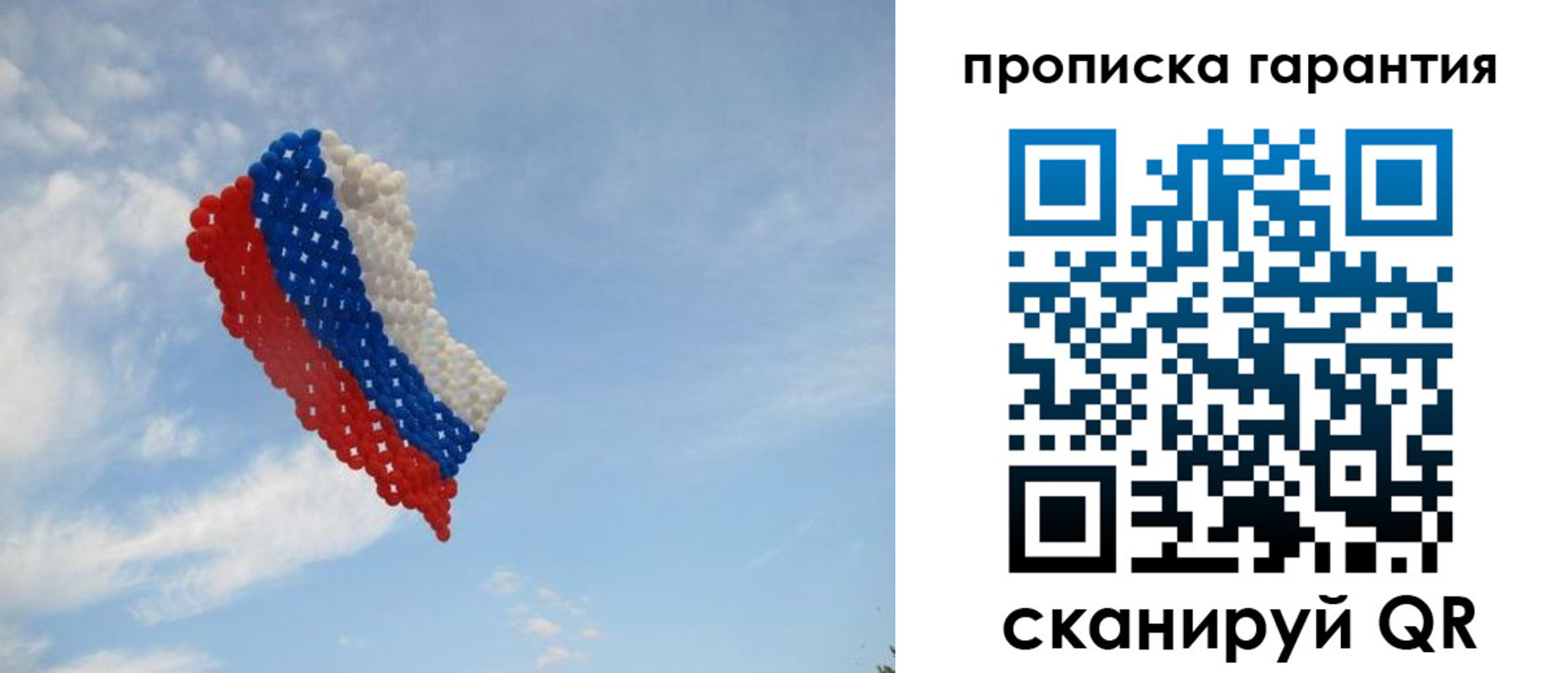 регистрация в Касли