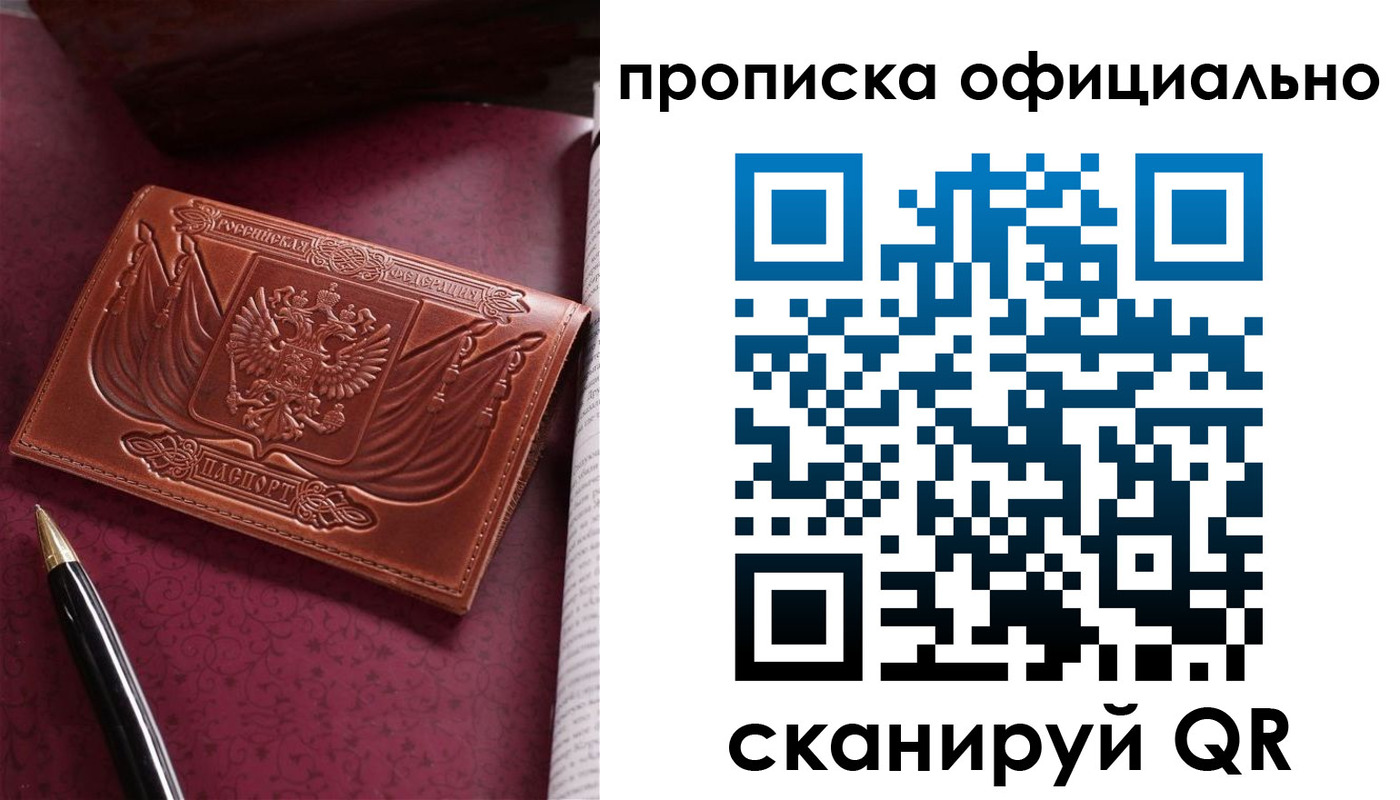 миграционный учет в Касли